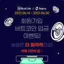 돈에어 인베스트