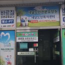 새날요양원 이미지