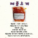 제이피푸드 이미지