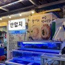 감포조개구이 | 경주 감포 신라의달밤 포차 거리 안압지 바다 뷰 조개구이 내돈내산 솔직후기