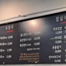 동선참치 이미지