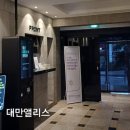 소풍호텔 | 인천 계산동 호텔 소풍호텔 후기 비즈니스 편안해지는 곳 숙박 추천