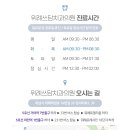 위례쓰담치과의원 이미지