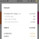 배달슈퍼 이미지