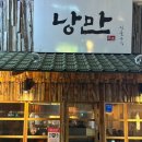 낭만에어컨 이미지