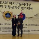 한국전통문화콘텐츠정책연구원 데일리그리드