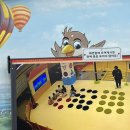 경기도국민안전체험관 | 45개월 아기 | 경기도국민안전체험관 체험후기🚒