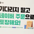 달리는커피북면점
