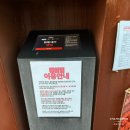 회가 | 위례 술집 맛집 모두가 아는 그 집, 숙성회가 맛있는 빨간호랑이 후기