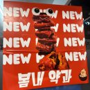 춘천중앙시장㈜ | 춘천 약과 맛집 면역방앗간, 중앙시장 카페 수제 약과 선물세트 추천, 주차 및 솔직 후기