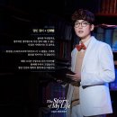 범 노래타운 | 신재범 팬미팅 '서른번째 범' 후기 따뜻함이 가득했던 하루💛