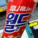 팔팔한돼지 | 팔팔한(?) 8월