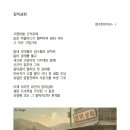 장미상회