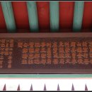 정발장군묘 이미지