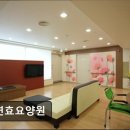 가연(GAYEON) | [안양 요양원/추천/후기/가격] 가연효요양원 가정 같은 돌봄 환경 제공