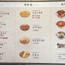 육전국밥김천혁신점 네이버블로그