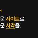 브렌드뉴사이트 이미지