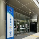 강화자원 | [자원봉사자 역량강화 교육 후기] 세종특별자치시 사회복지협의회, 《영화로 만나는 인권과 자원봉사》
