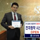 스마트전자 이미지