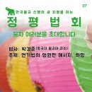 정평 이미지