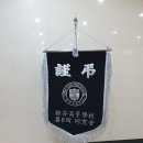 김수철 동창회원의 빙부(故 이종국)께서 2026년 2월 4일(수) 별세하셨습니다. 이미지