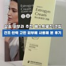 삼성노블의원 이미지