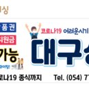 알림광고사 이미지
