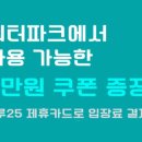 하나수영장 이미지