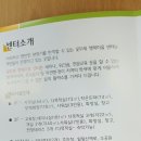 꽃두레행복마을 이미지