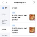 댈러스 피자 네이버블로그