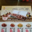 쌈빠강정 이미지