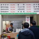 숙이네포차 이미지