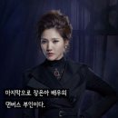 뮤지컬 레베카 댄버스, 막심 전캐 기념 리뷰 (스포주의) 이미지