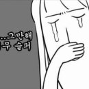 구이구이 - 상주시 복룡2길 16 | 구이구이