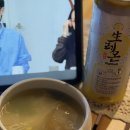 구미맛집 윤실네진부령 진하고 깊은 국물의 황태해장국 밀키트 솔직리뷰