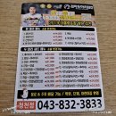 경아두마리치킨청천점 이미지