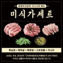 꽃돼지식당 이미지