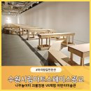 수원시립아이파크미술관(1층) | 아이랑 갈만한곳 어린이미술전시체험 수원시립아트스페이스광교 하나쌓고 하나빼기