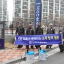 수창해뜨레아파트경로당 Daum카페