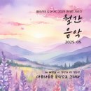 스트링앙상블음악학원