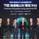 대한에너지 이미지