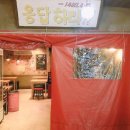 서교상회