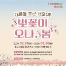 대륜동-4 이미지