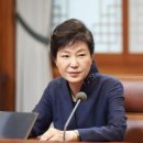 ＜탄핵직전 기사＞ 朴대통령, 20일 '회고록 파문' 문재인 정면 겨냥하나 이미지