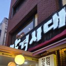 서초대로56길 11 이미지