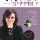 안 에스테틱
