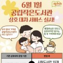 고양작은도서관 이미지