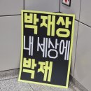 행복제면소 상인점 | [공지] 싸이 올나잇스탠드 2023 12월 22일 첫날 현장 후기, 스탠딩 대기 장소, 편의점, 물품보관소...
