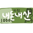 지엔케이레스토랑