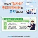 여수시청 구보건소 이미지